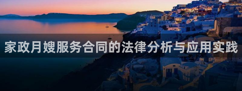 杏悦娱乐是什么