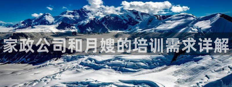 杏悦平台公司介绍