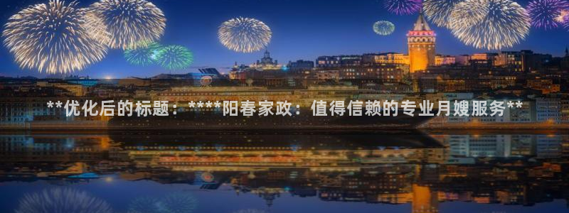 杏悦官方平台是正品吗知乎