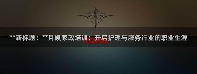 杏悦官网注册信息在哪里找