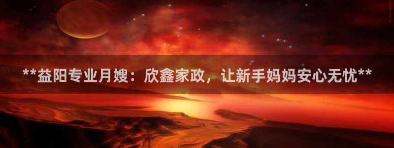 杏悦平台代理怎么做的