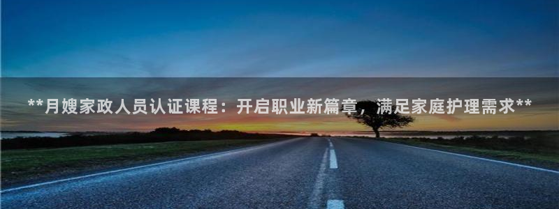 杏悦平台代理