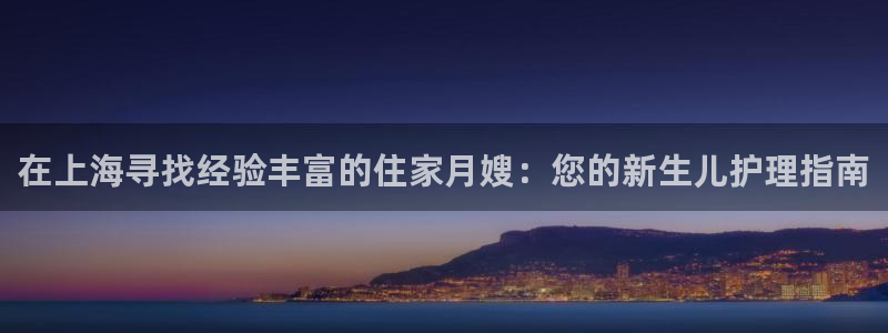 杏悦平台登录地址是什么