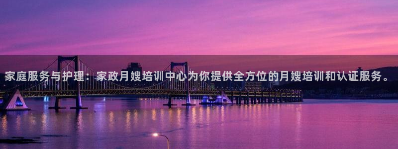 杏悦平台代理怎么赚钱快