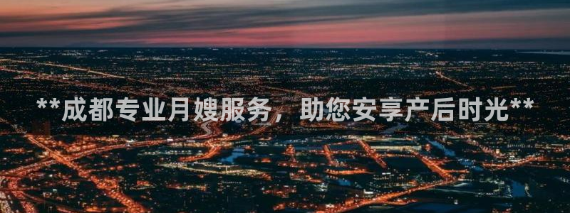 杏悦主管