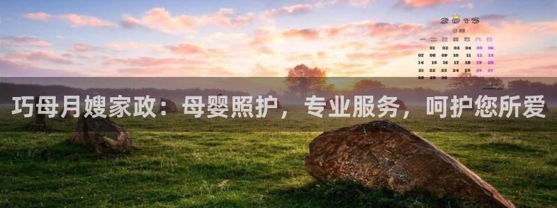 杏悦平台代理多少钱