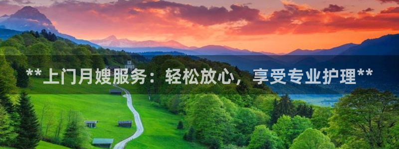 杏悦官网登录入口网址是什么