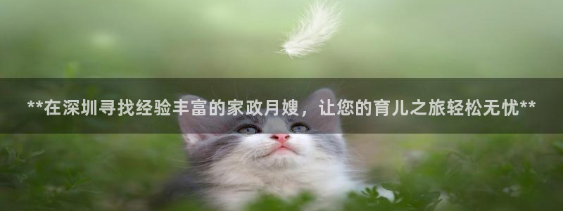 杏悦官方平台官网首页