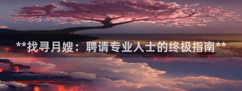 杏悦平台可靠吗是真的吗吗