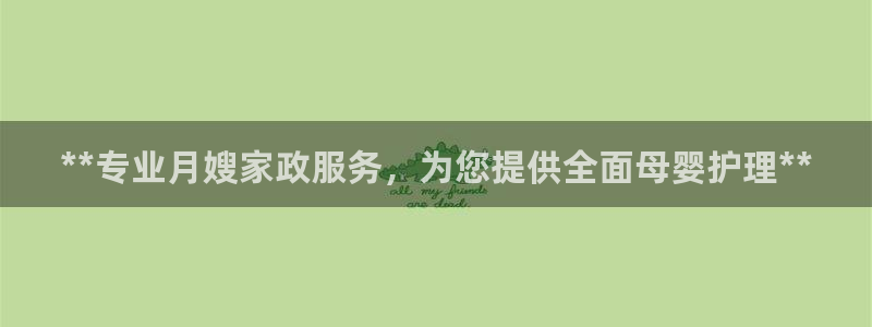 杏悦平台代理怎么样可靠吗