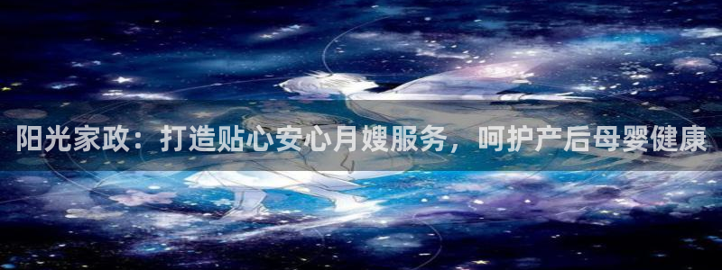 杏悦平台代理怎么做赚钱