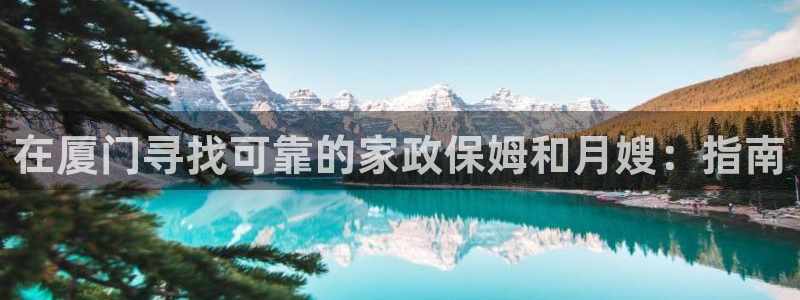 杏悦平台地址