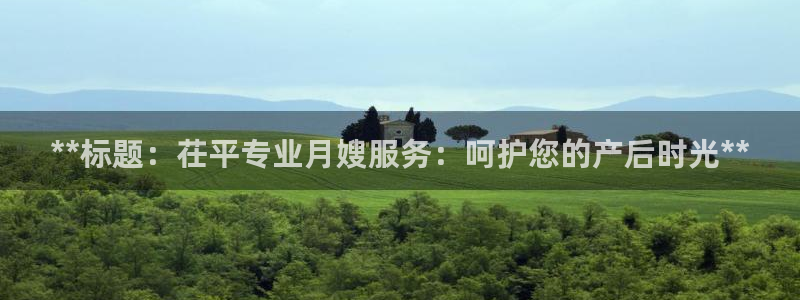 杏悦平台开户地址怎么改