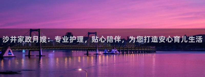 杏悦官方平台是正品吗知乎