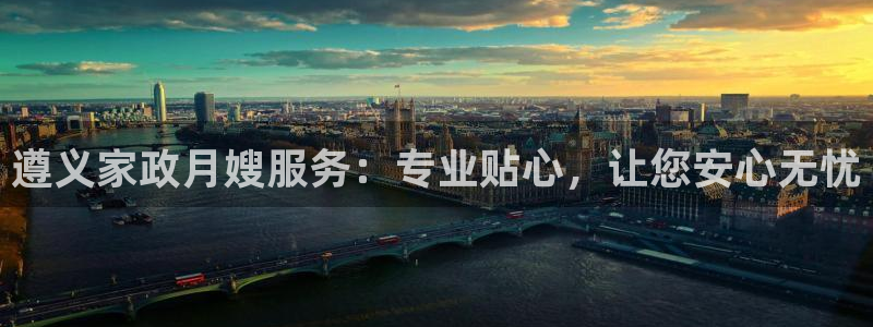 杏悦平台代理注册要钱吗