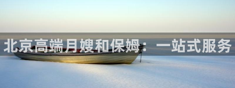 杏悦官网注册信息在哪里