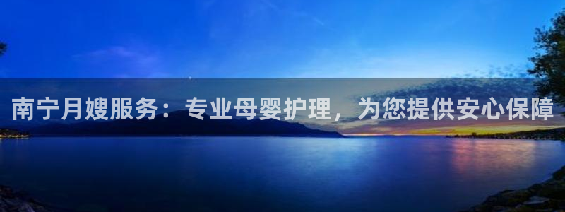 杏悦平台公司介绍