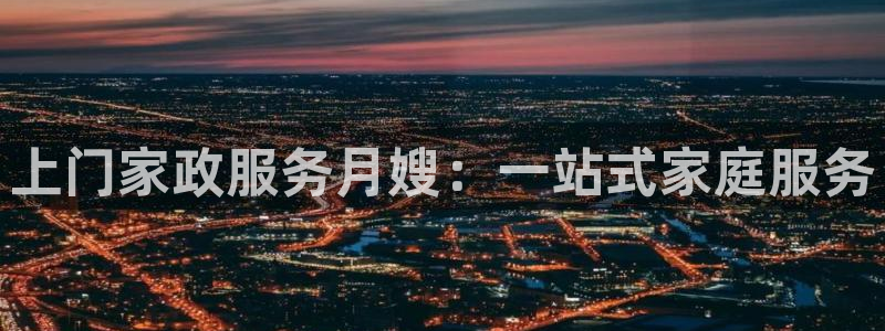 杏悦官网注册信息查询