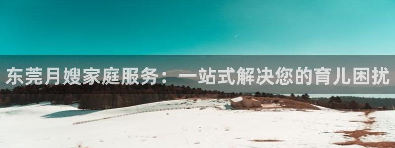 杏悦平台代理怎么做的