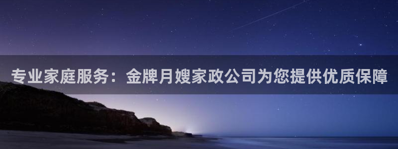 杏悦平台主管