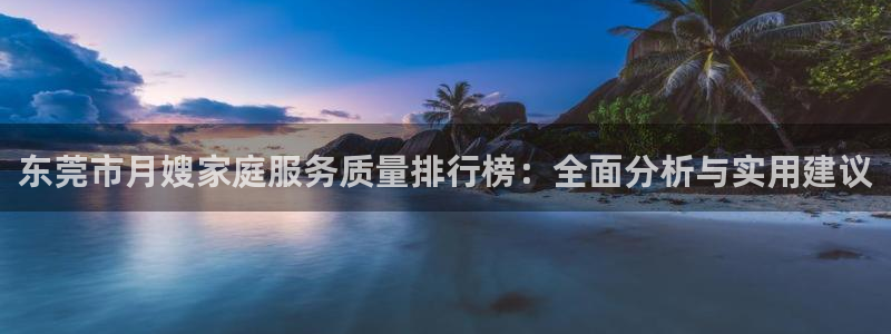 杏悦平台代理注册多少钱