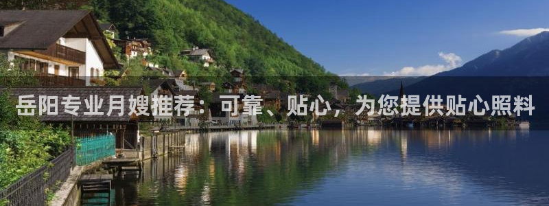 杏悦官方平台是正品吗安全吗