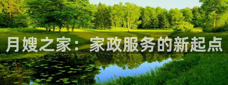 杏悦官方平台是正品吗知乎