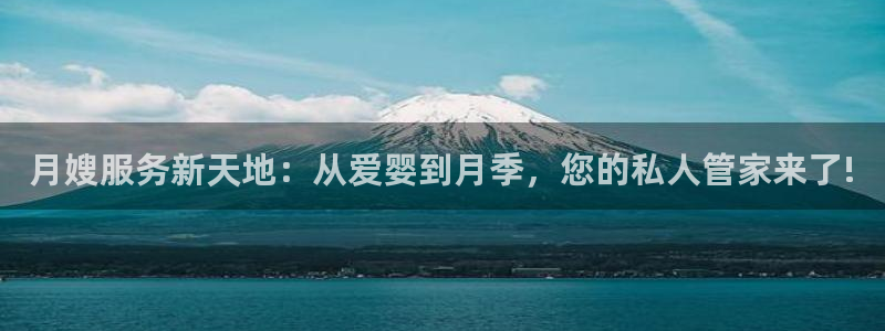 杏悦平台可靠吗