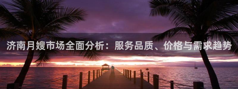 杏悦官方平台官网入口