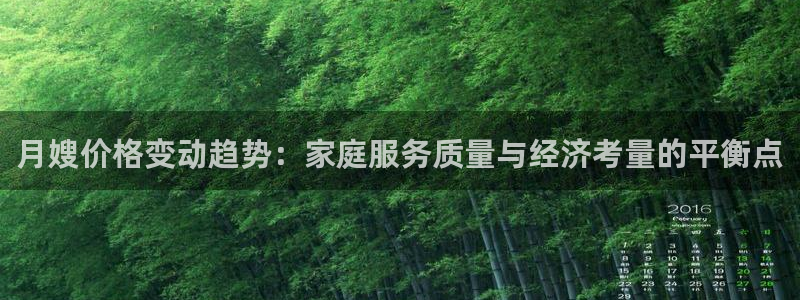 杏悦平台可靠吗是真的吗