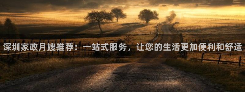 杏悦平台登陆