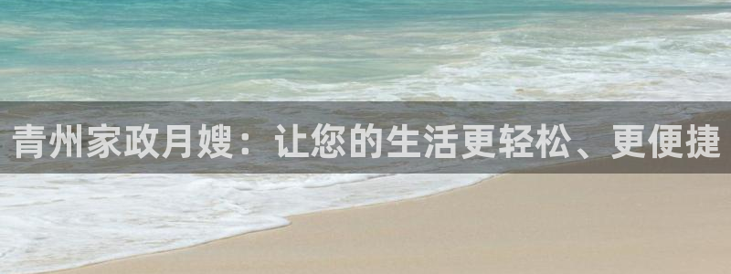 杏悦官网注册信息查询