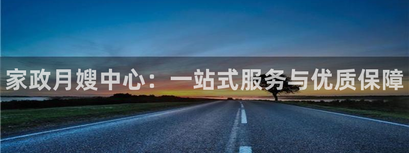 杏悦娱乐注册平台官网