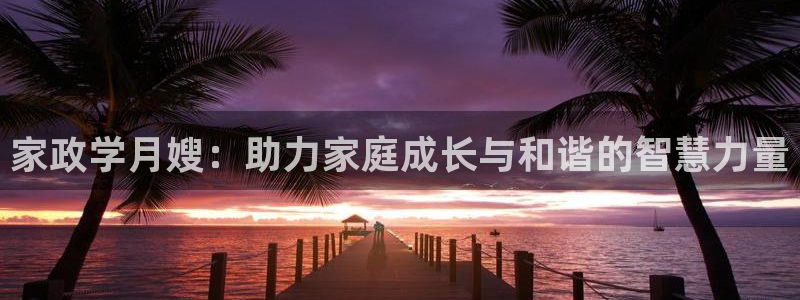 杏悦平台代理怎么样啊