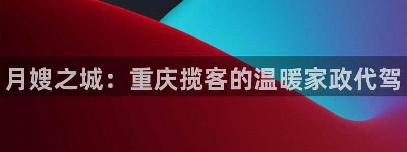 杏悦官网登录