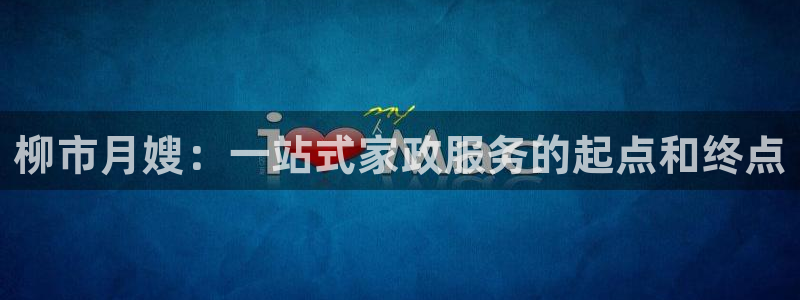杏悦平台登录地址