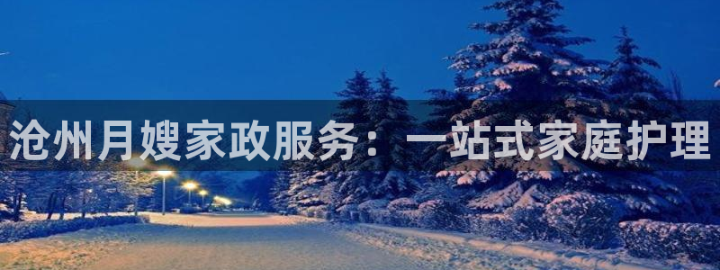 杏悦平台主管