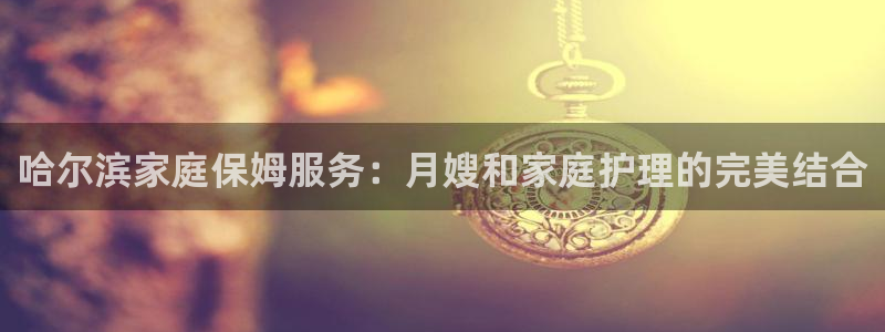 杏悦官方平台是正品吗知乎