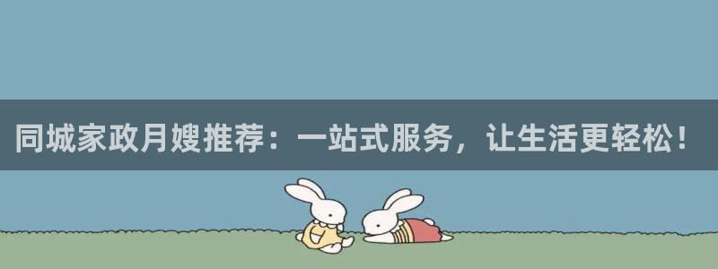 杏悦地址