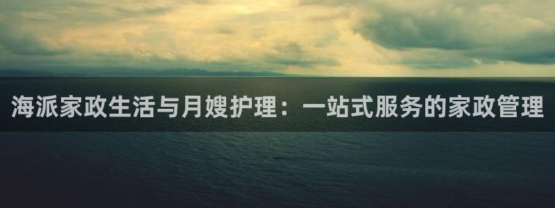 杏悦平台主管