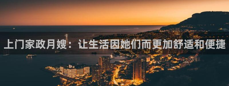 杏悦招商地址