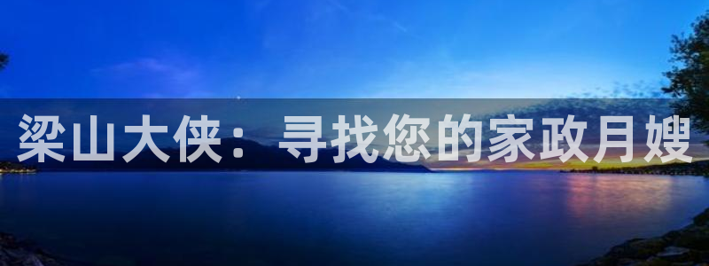 杏悦平台开户地址是什么