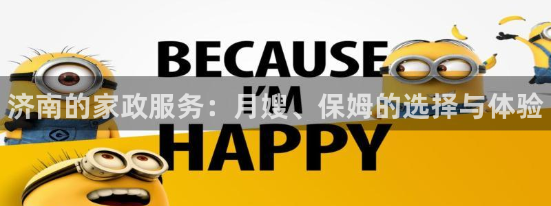 杏悦平台注册地址是哪里