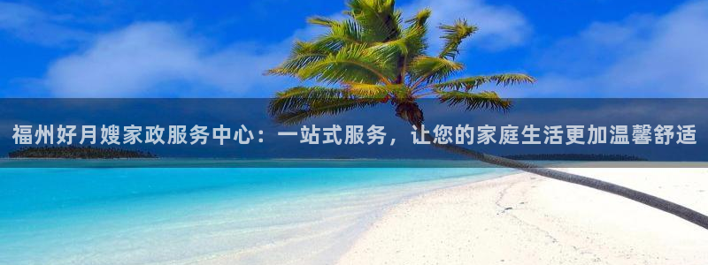 杏悦平台招商