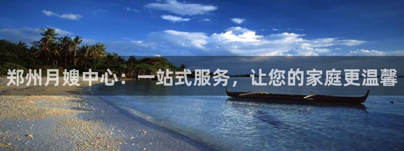 杏悦官网注册信息是什么