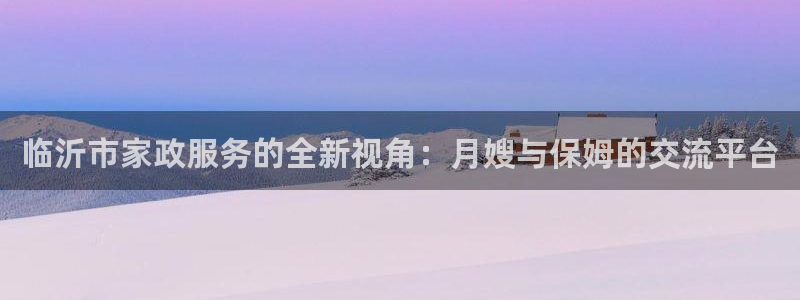 杏悦平台官网注册