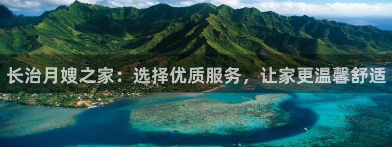杏悦平台如何