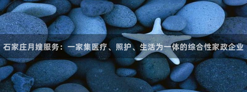 杏悦官方平台