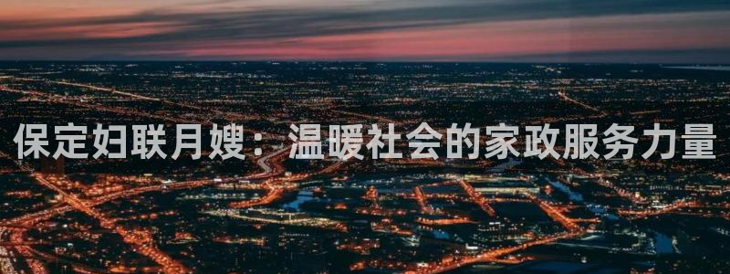 杏悦平台可靠吗是真的吗