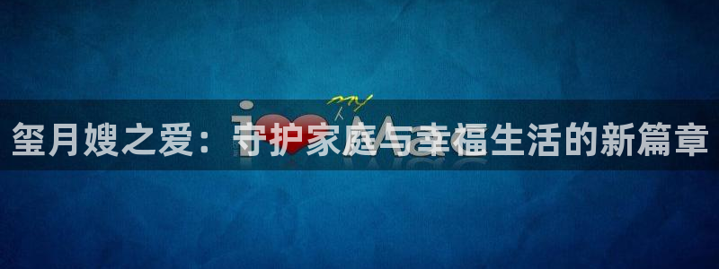 杏悦平台可靠吗